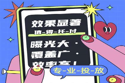 某企业通过竞价SEM实现品牌形象的快速提升