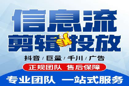 搜索广告开户后返点政策解析及案例